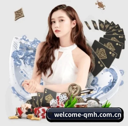 球盟会 APP 界面